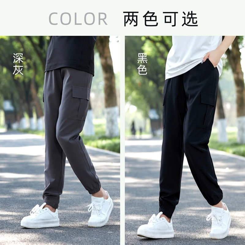 夏季户外运动休闲冰感速干工装裤