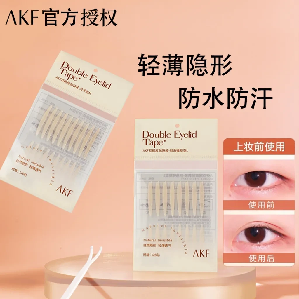 AKF双眼皮贴rnw橄榄形自然无痕蕾丝美目贴眼泡肿单眼皮支斜切橄榄