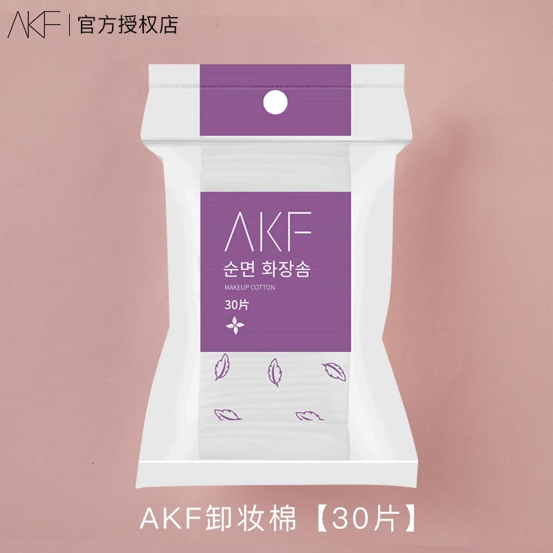 AKF化妆棉卸妆棉片用拍爽肤水一次性专用巾纯棉卸载厚款脸部平价