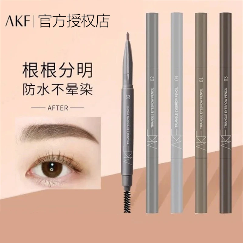 AKF三角眉笔极细防水防汗持久不脱色不晕染超细头自然初学者女rnw