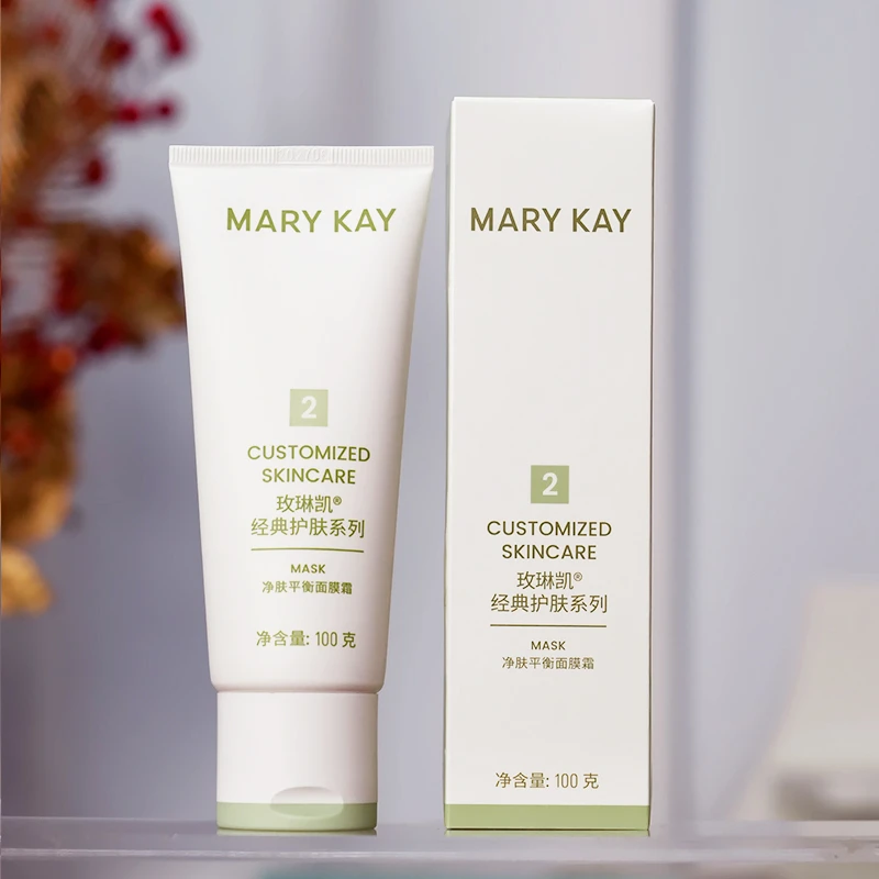 （混合型，油型）玫琳凯净肤平衡面膜霜 2号面膜，减法面膜