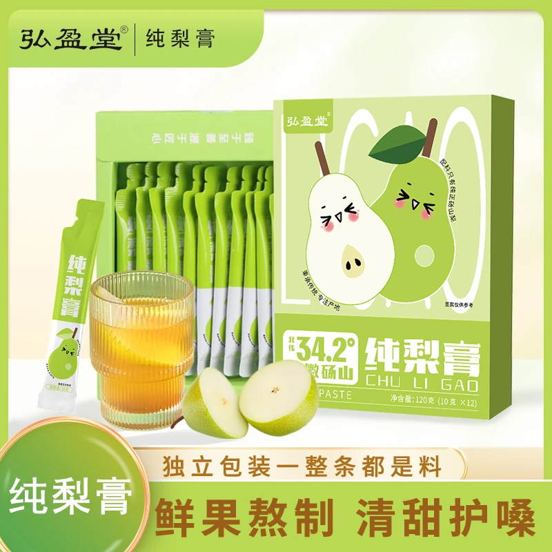 【纯梨膏】秋梨膏新鲜砀山酥梨手工熬制纯梨汁无添加冷天咳嗽