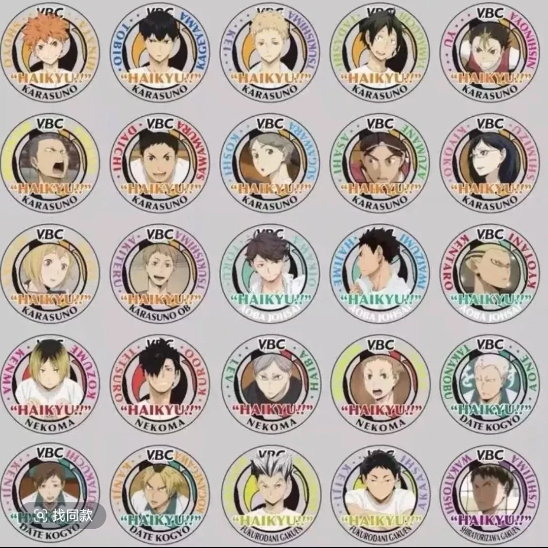 日谷保正【排球少年】VBC 亚克力吧唧徽章 代拆