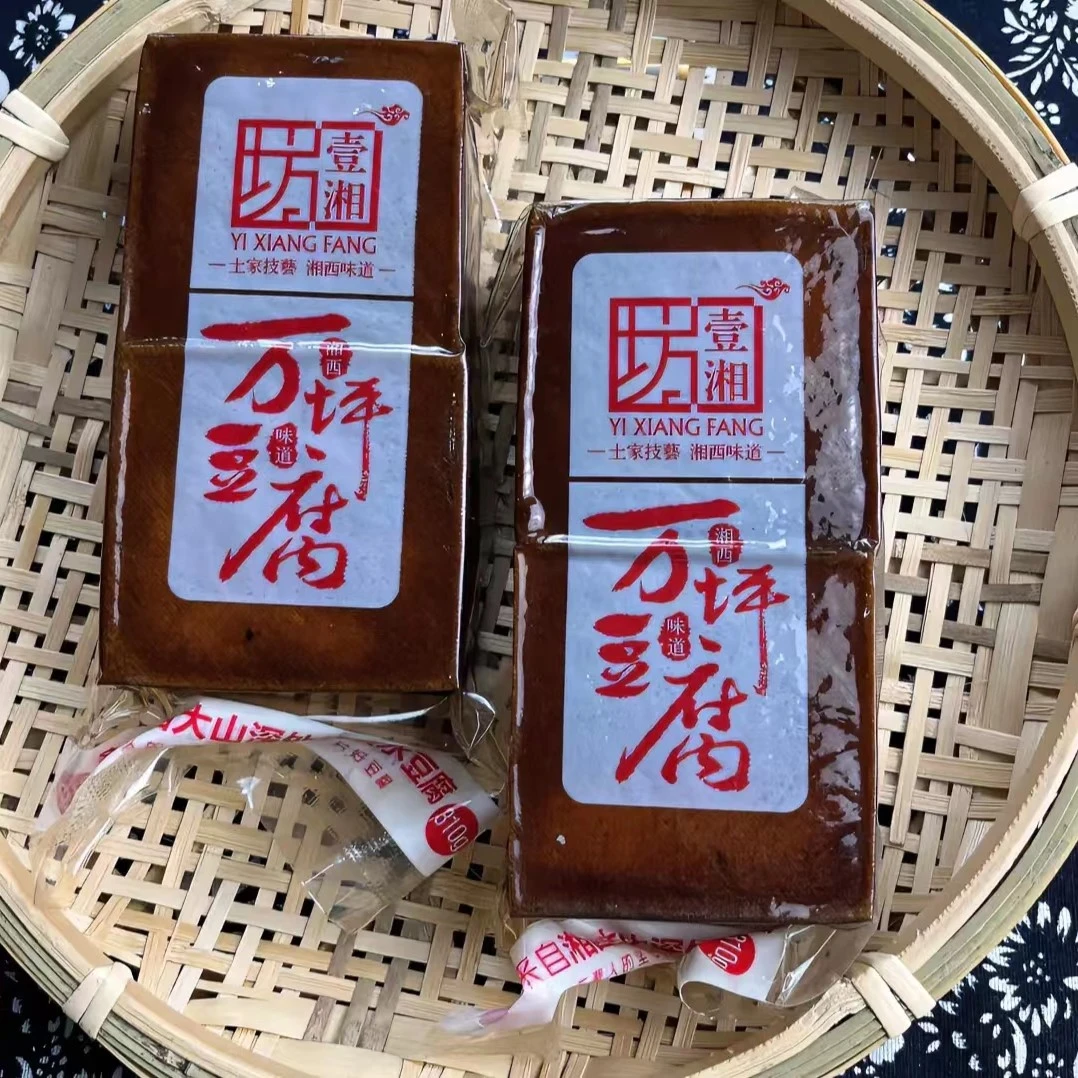 土司腊馋壹香坊湖南湘西永顺万坪柴火腊豆腐310g（1袋2坨装）传统