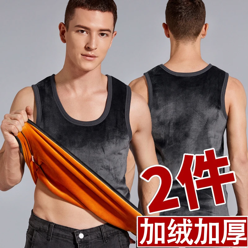 【桃姐补贴】【两件装】冬天保暖背心加绒加厚打底男士马甲背心