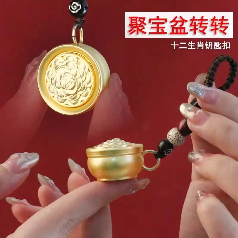 新款聚寳盆转转随身挂饰汽车钥匙扣挂件创意礼品挂件