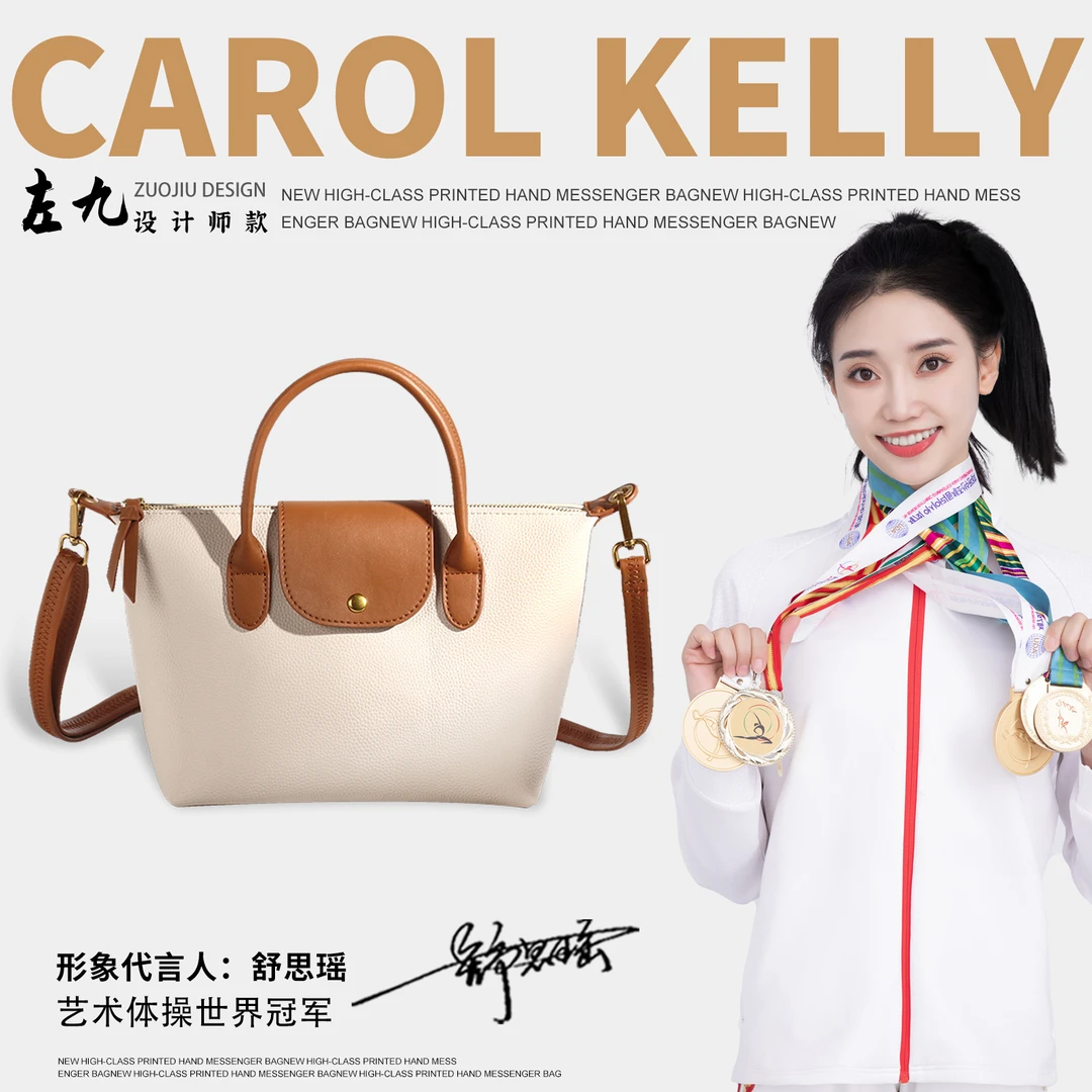 【左九设计师】2024新款时尚经典高级大气单肩斜挎包CK23713