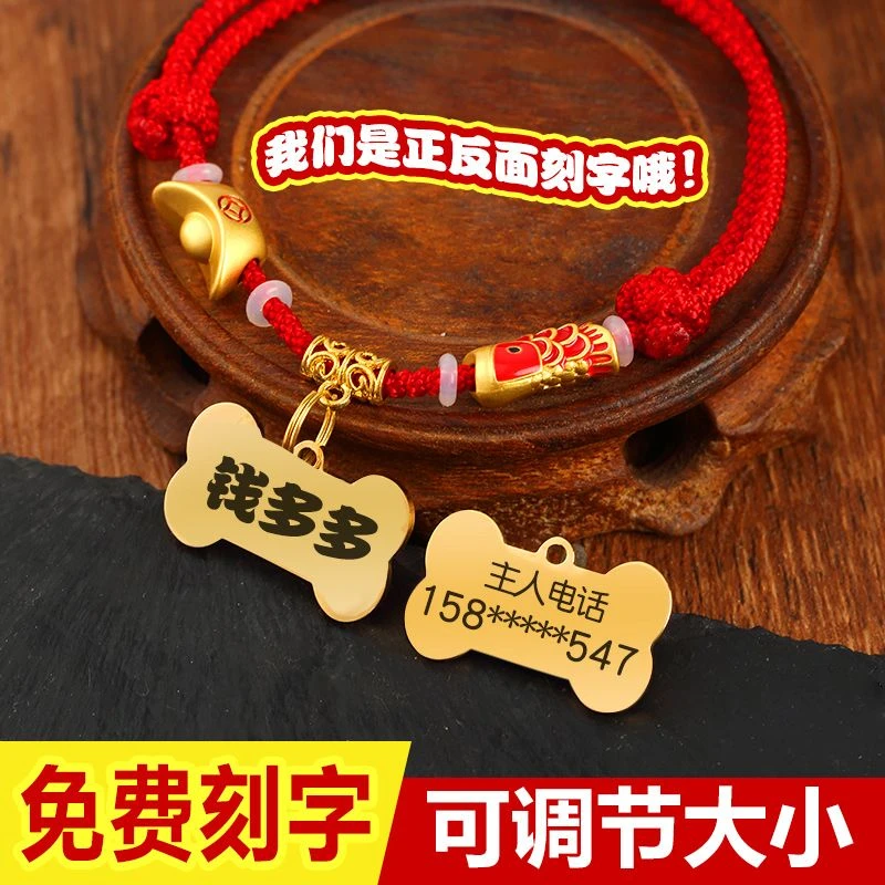 定制刻字防走丢牌狗狗防丢牌猫牌狗牌项链饰品宠物挂件装饰铭牌