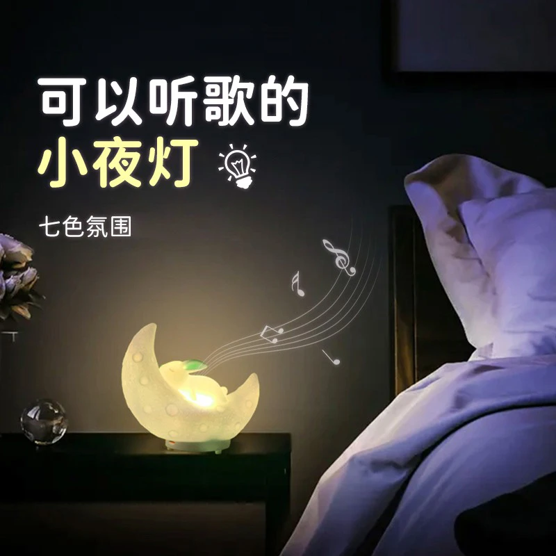 万火月亮兔子硅胶小夜灯生日女生送女友朋友七夕节礼物送老婆射灯