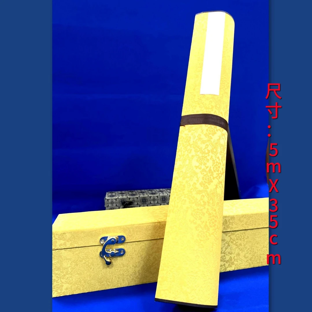 德韵书画院定制收藏国画(五米 十米)长卷