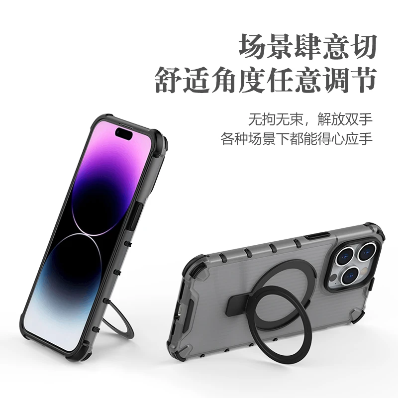 支点壳苹果15promax手机壳支架壳防摔保护套超强磁吸支架竖放横放