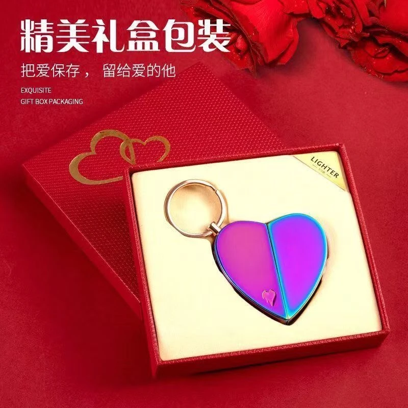 七夕同款电气两用爱心打火机私人专属定制情人节礼物送男友点烟器