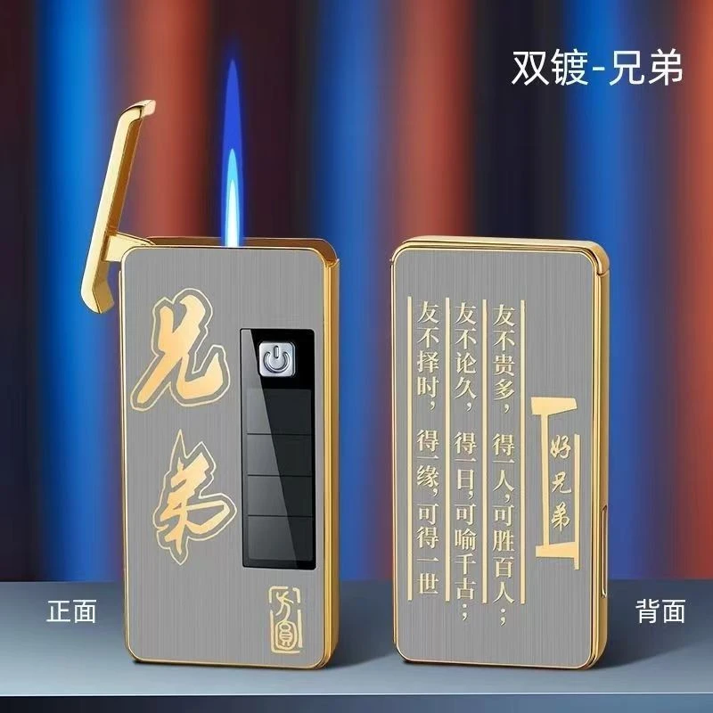 太阳能电子感应直冲充气打火机个性创意礼品送男友父亲环保高端