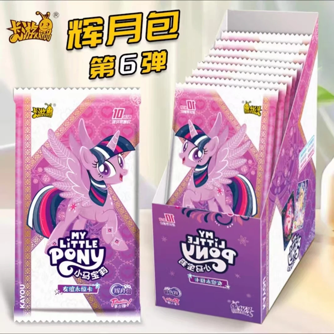 卡游【小丑转盘】小马宝莉收藏卡牌盲盒