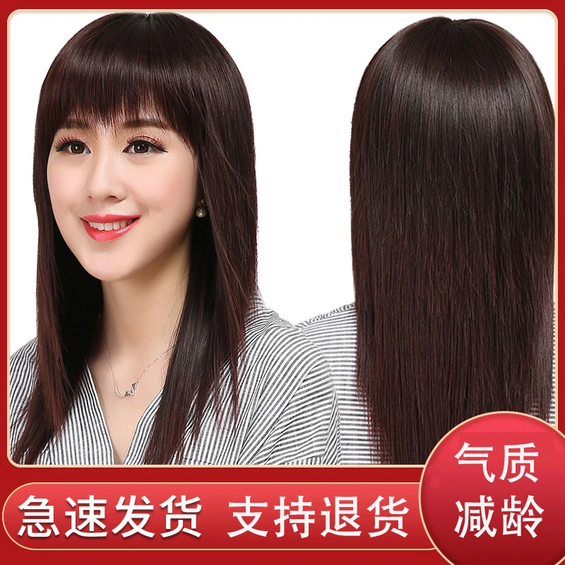 假发女长发真发全真人发中老年妈妈自然黑色长直发光头全头套薄款