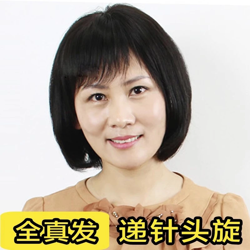 妈妈假发女短发中长款真发全真人发中老年人女士轻薄透气全头套