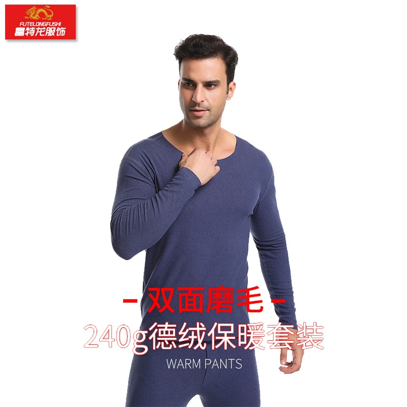 男士无痕保暖内衣套装双面磨毛加厚秋衣秋裤德绒自发热打底秋冬男