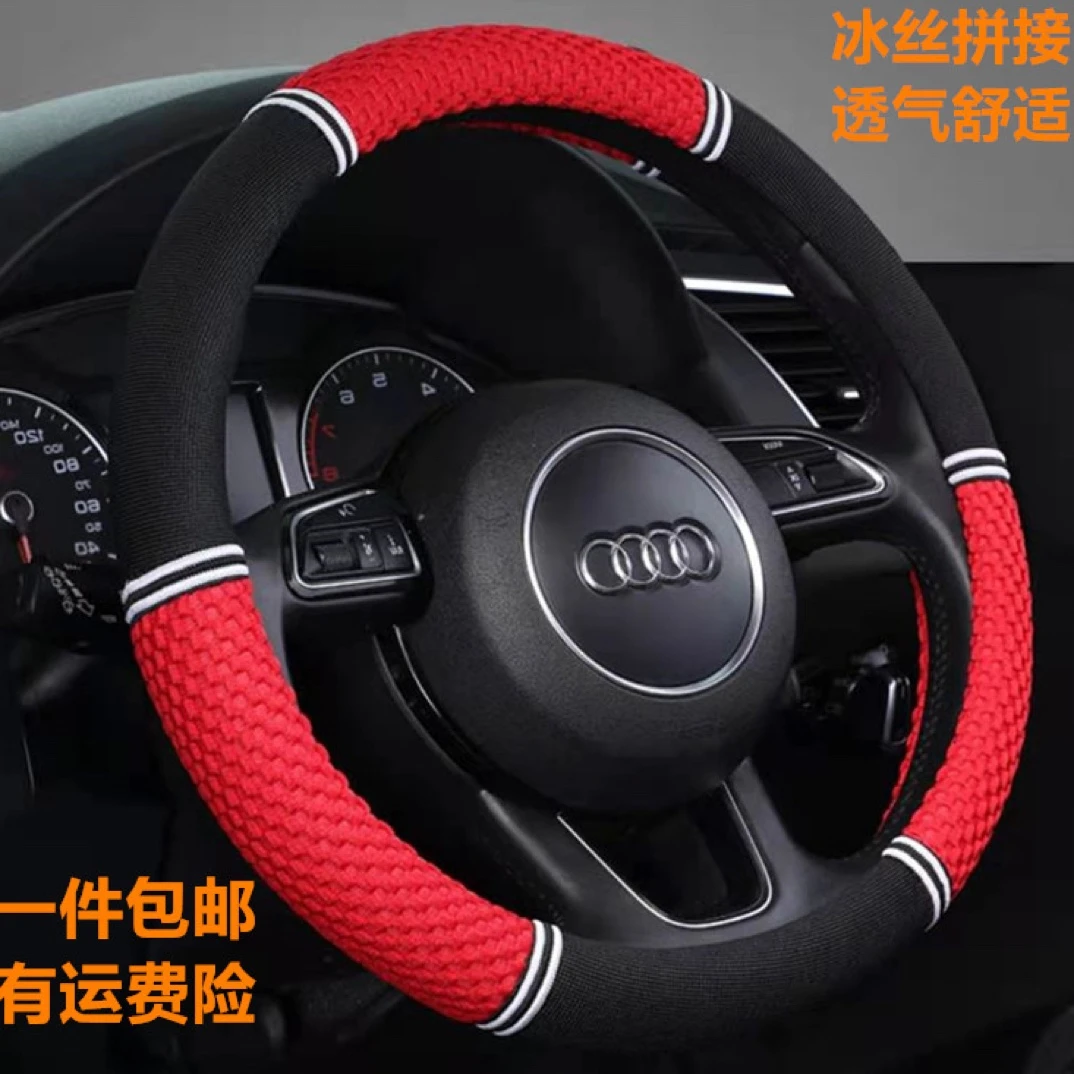 九天神驹六节冰丝拼接亚麻四季通用汽车方向盘套