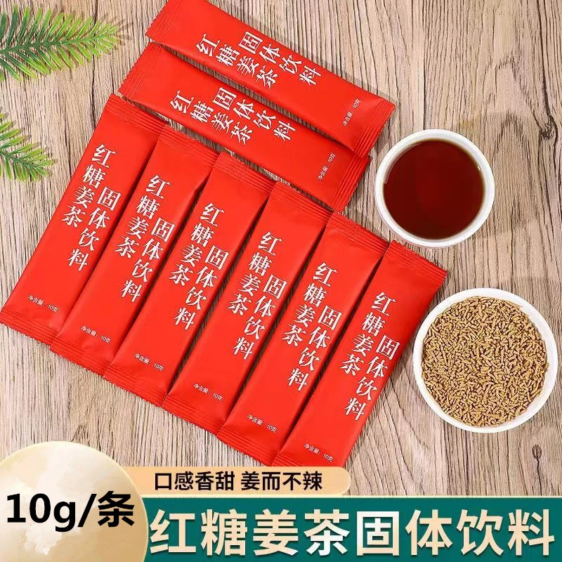 红糖姜茶独立包装浓缩颗粒小条装红糖生姜蜂蜜速溶优质四季饮品
