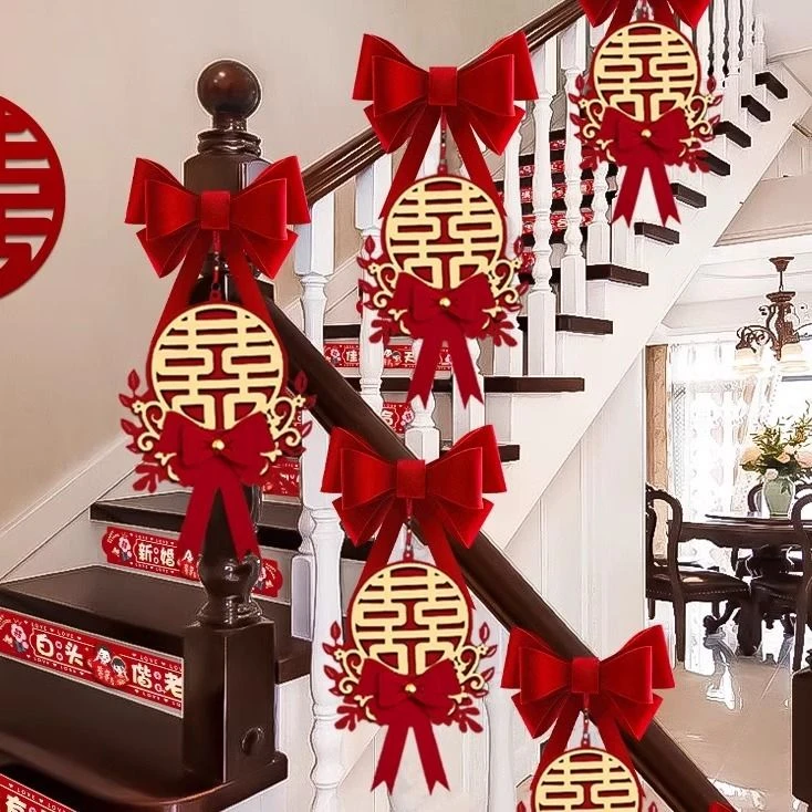 结婚楼梯扶手装饰婚房布置套装订婚男方室内婚礼用品大全婚庆拉花