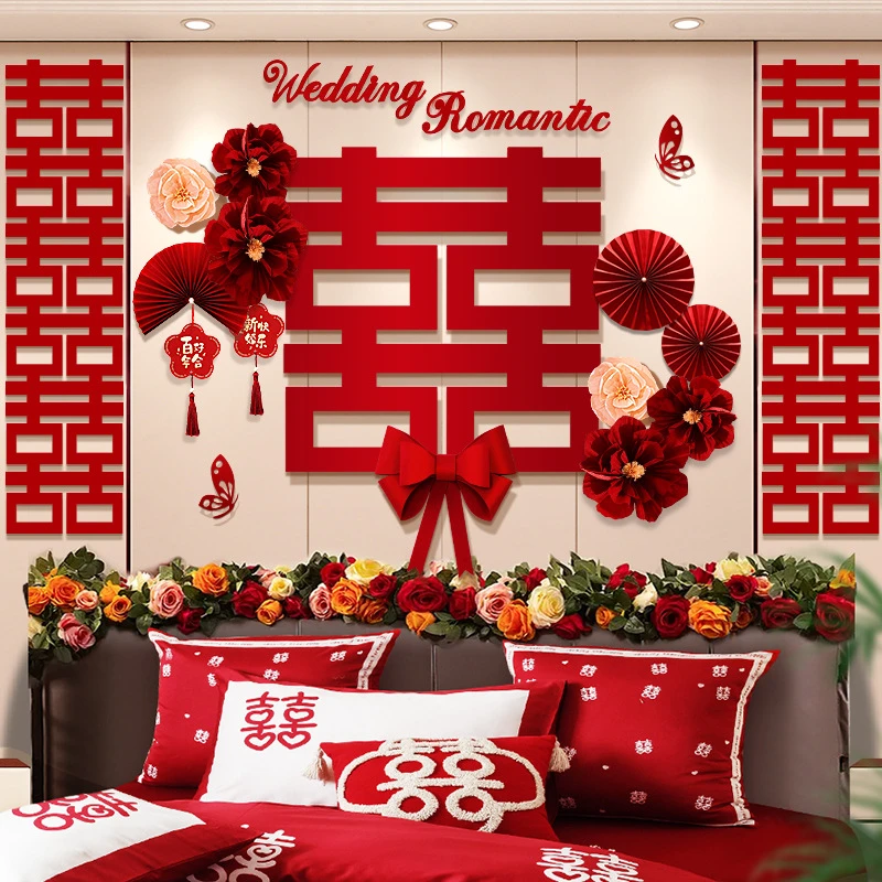 婚房布置套装结婚装饰男方婚礼新房女方卧室客厅婚庆用品大全房间