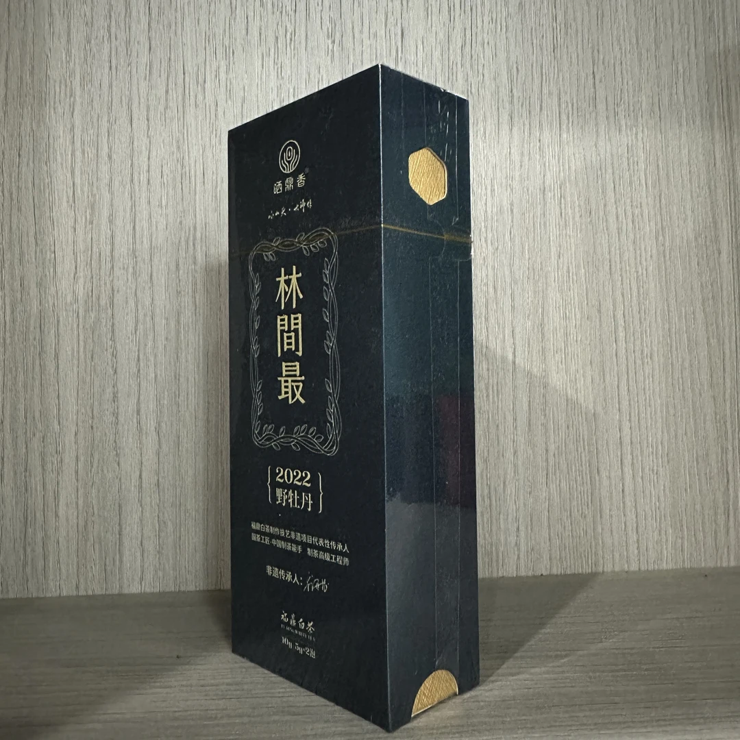 林间最 【非遗·翁开振】2022年荒野白牡丹 磻溪•湖林