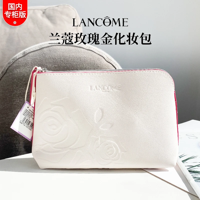 LANCOME/兰蔻玫瑰金白色pu化妆包 生日礼空包