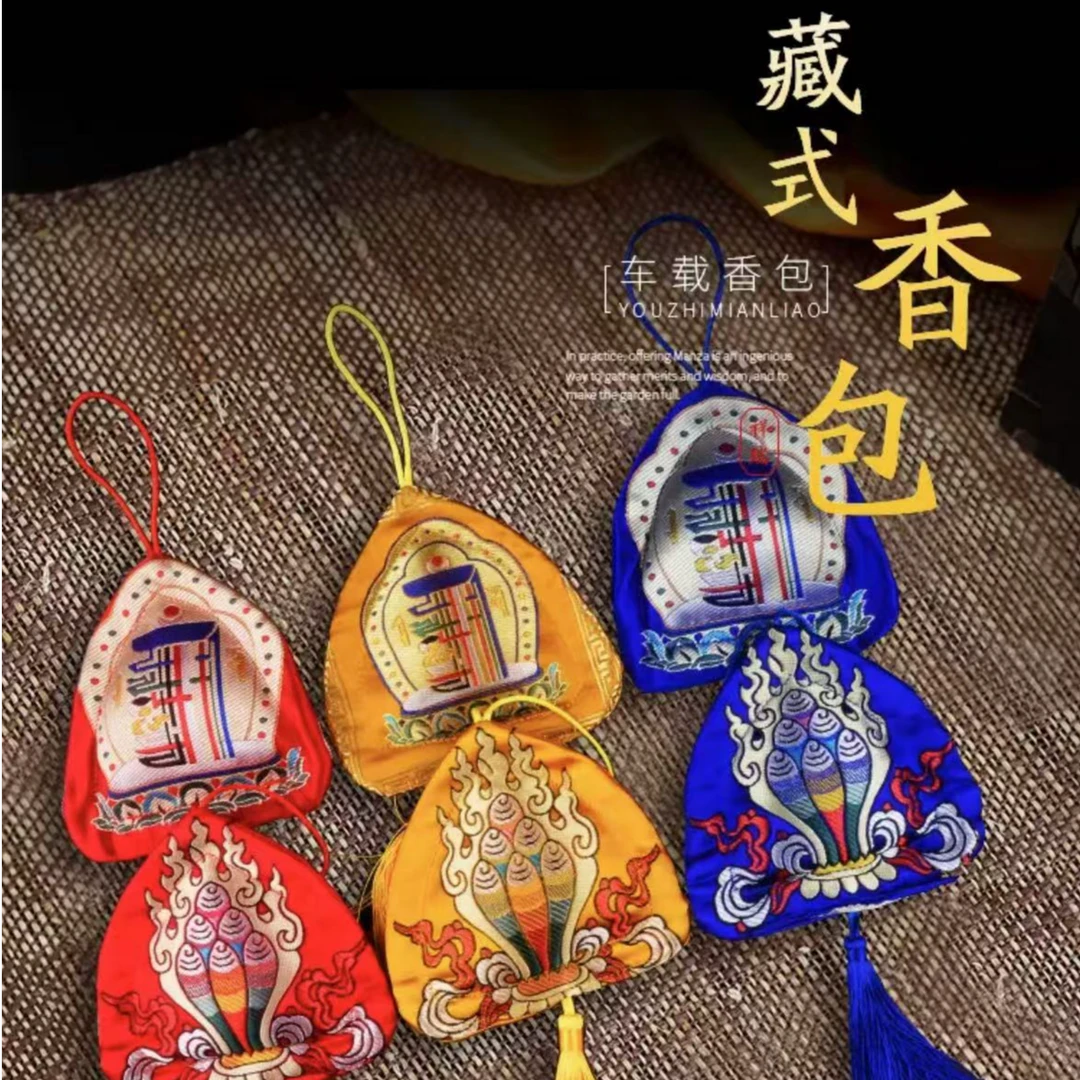 【直播间专属】藏式香包 颜色随机