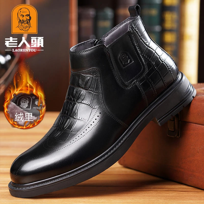 老人头棉鞋男加绒鳄鱼纹皮鞋保暖冬季时尚高帮鞋真皮商务正装男鞋