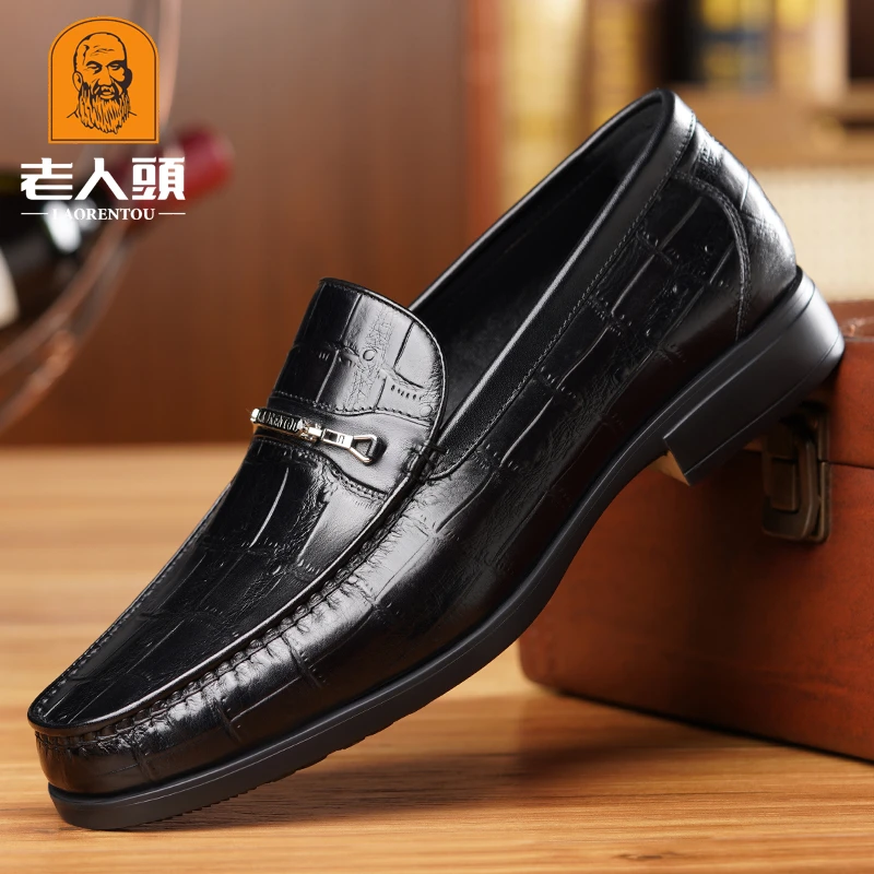 老人头皮鞋男鳄鱼纹真皮豆豆鞋男时尚休闲乐福鞋软底一脚蹬懒人鞋
