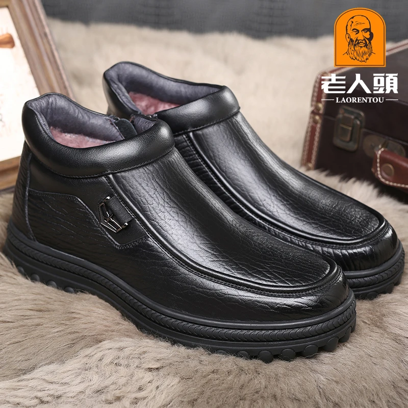 老人头棉鞋男冬季羊毛保暖高帮皮鞋中老年真皮休闲防滑爸爸鞋加绒