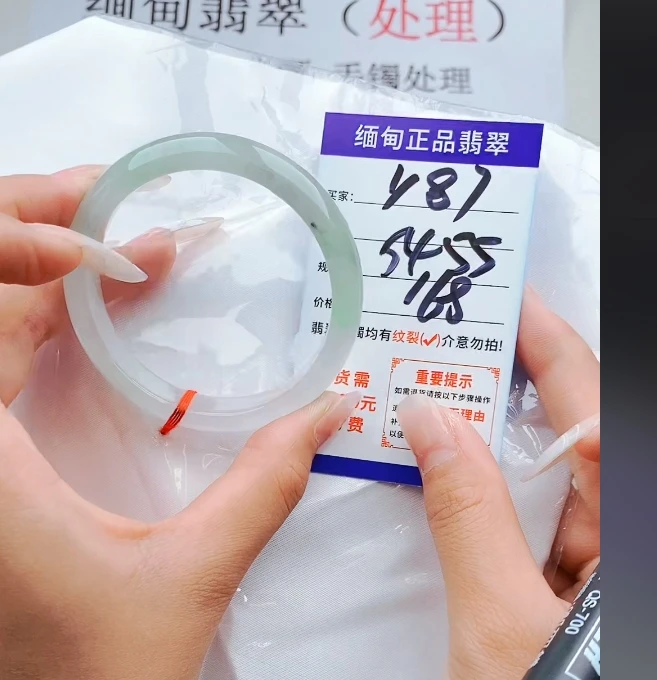 Y87【正品 缅甸翡翠】实物以直播间为准微色差