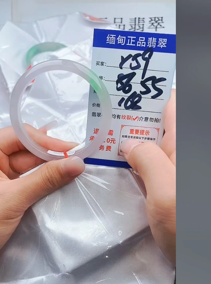Y59【正品 缅甸翡翠】实物以直播间为准微色差