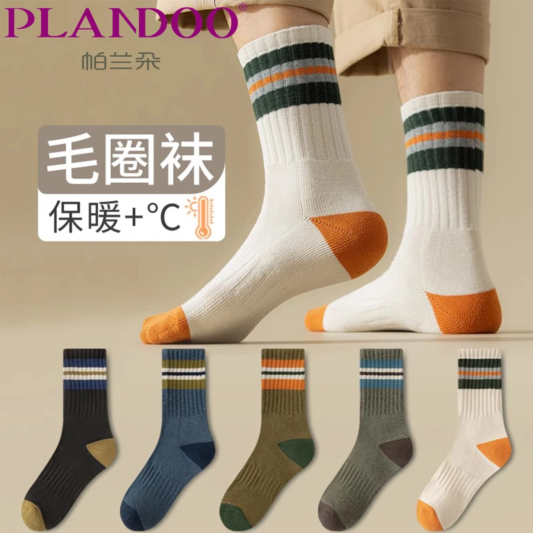 【保暖加厚男袜】男秋冬棉袜中筒袜加绒保暖条纹运动防臭男士毛圈袜