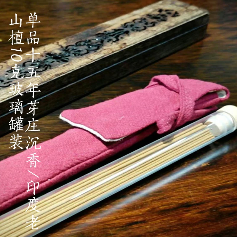 乾恒老号·芽庄沉香传统手工非遗线香10克玻璃罐装