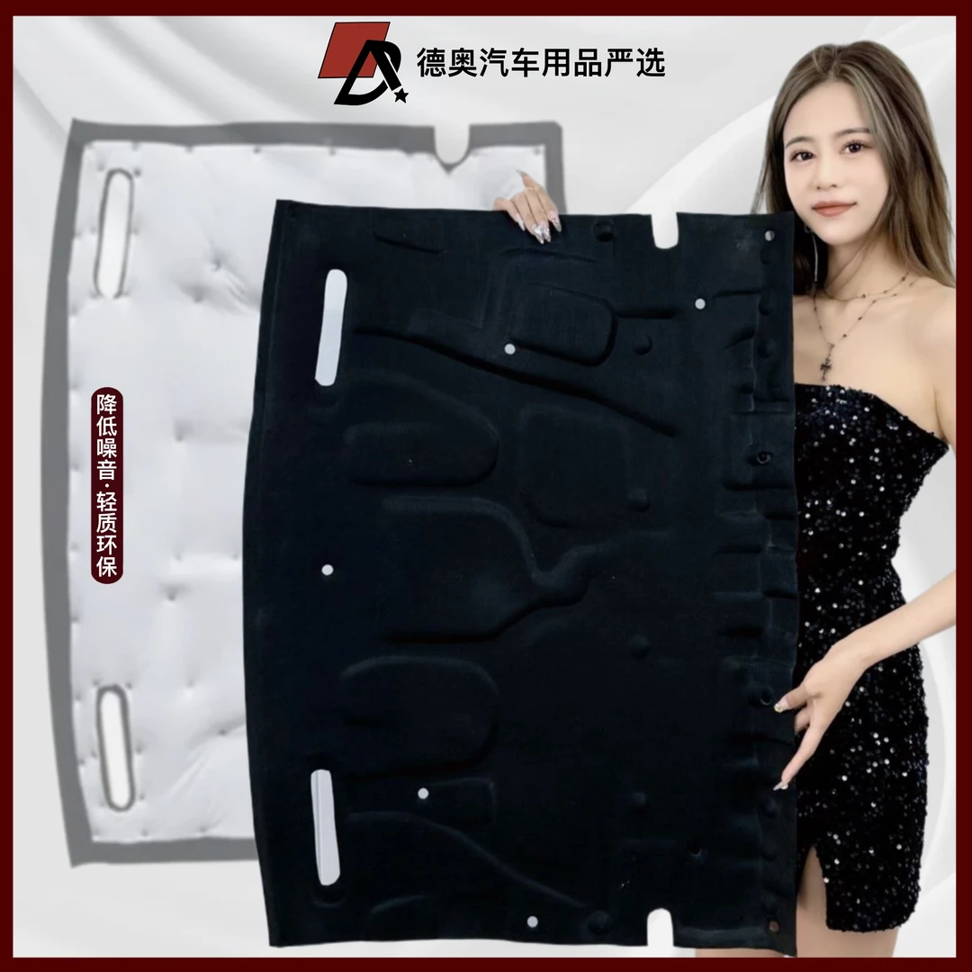 奥迪A6L A4L A3后备箱隔音棉隔热棉后备箱顶部内衬牢固阻燃安装