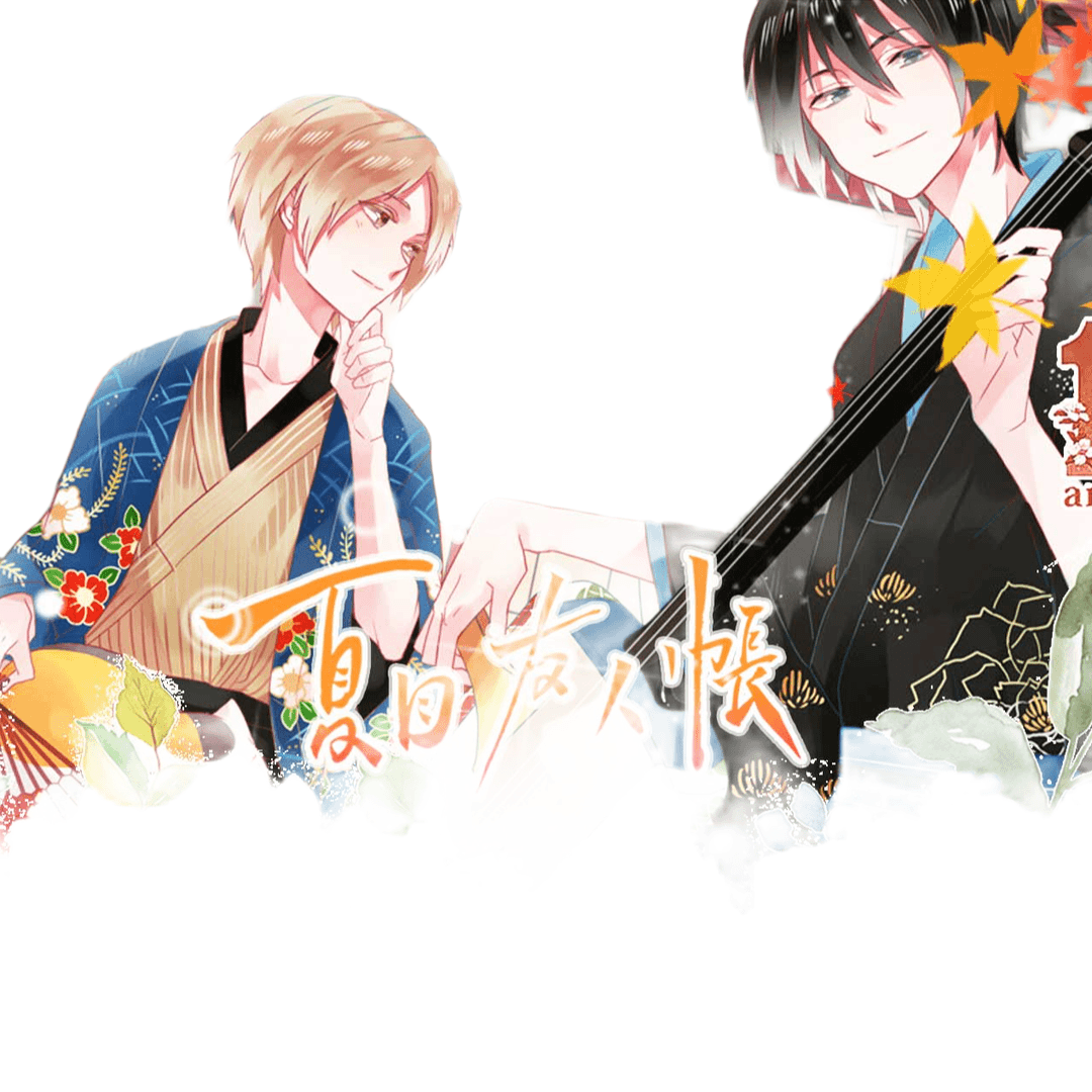 【拆盒】夏目友人帐十五周年典藏卡动漫精美卡牌盲盒（默认代拆）