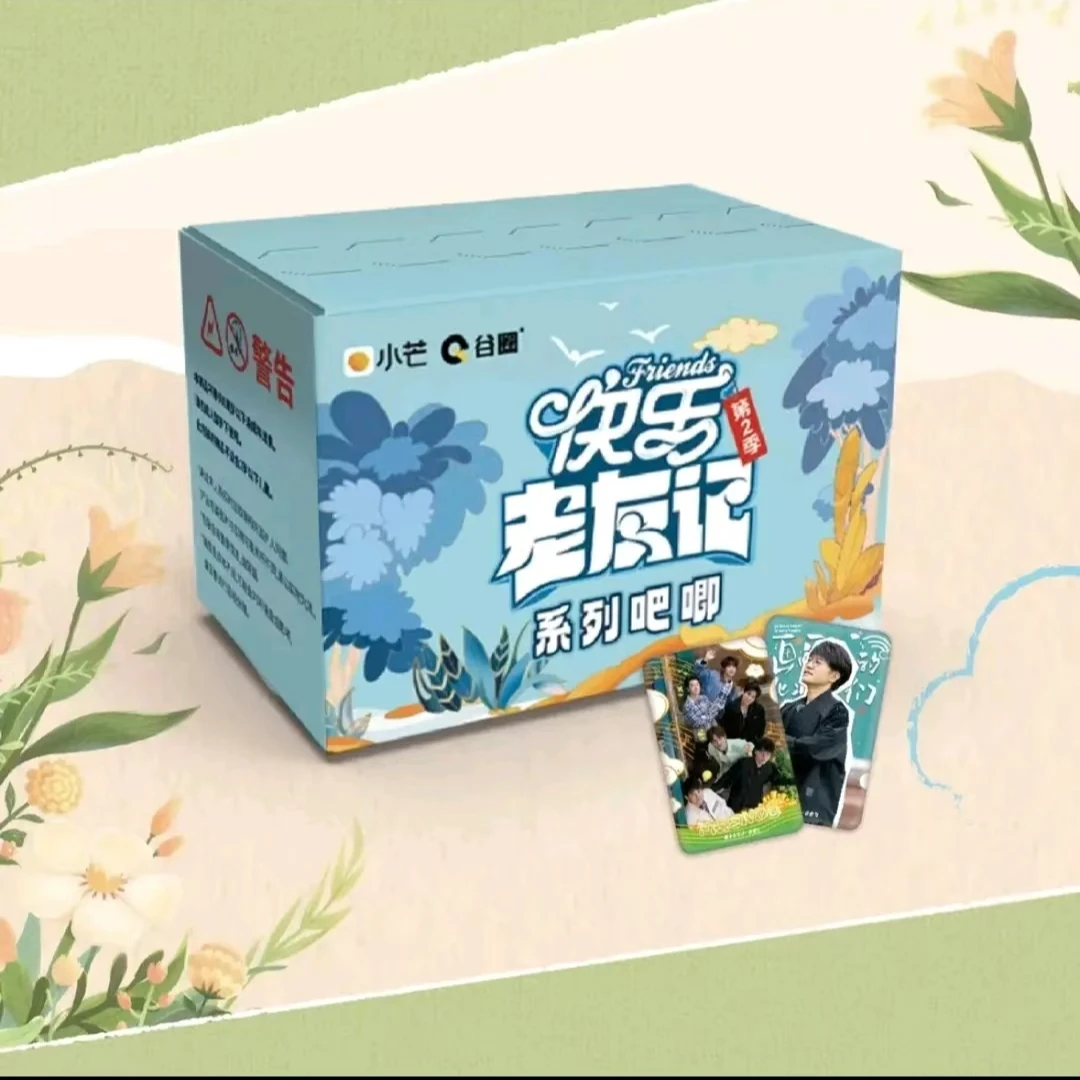 快乐老友记第二季系列徽章  收藏卡牌 代拆