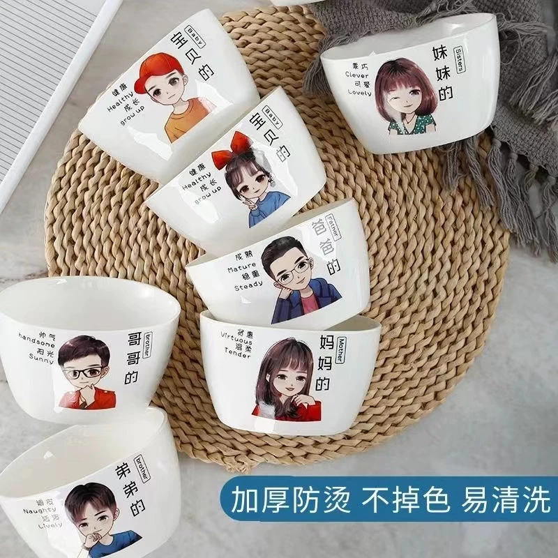【粉丝福利】陶瓷碗家庭专属称呼区分网红方碗一家创意套餐米饭碗