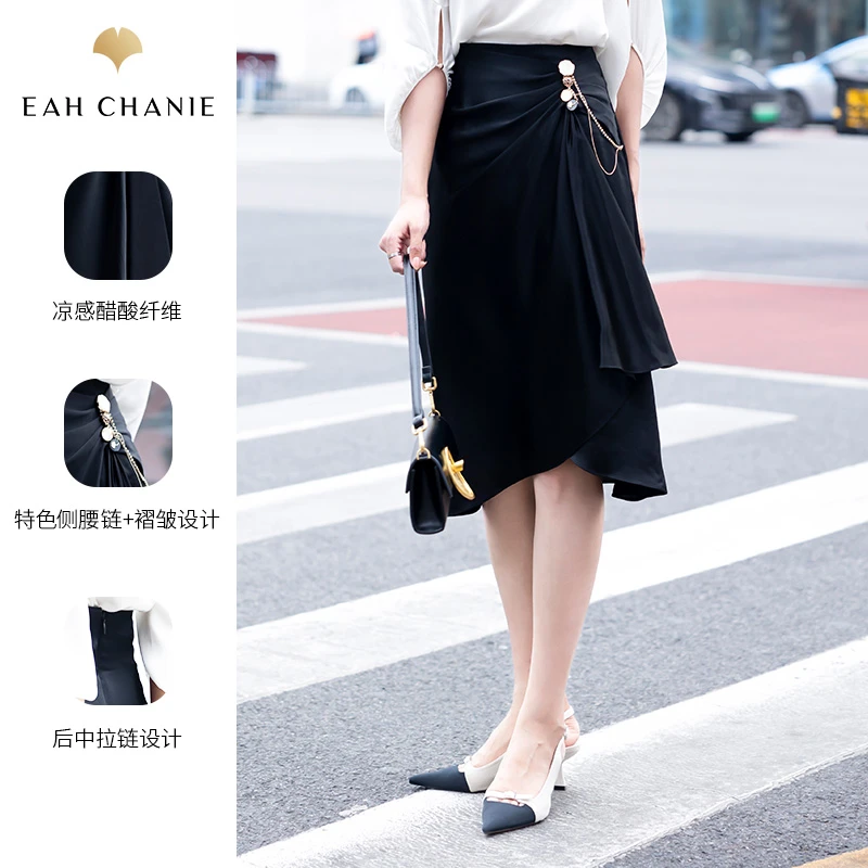EAH CHANIE奕辰遮胯显不规则a字黑中长款半身裙9629BJ216