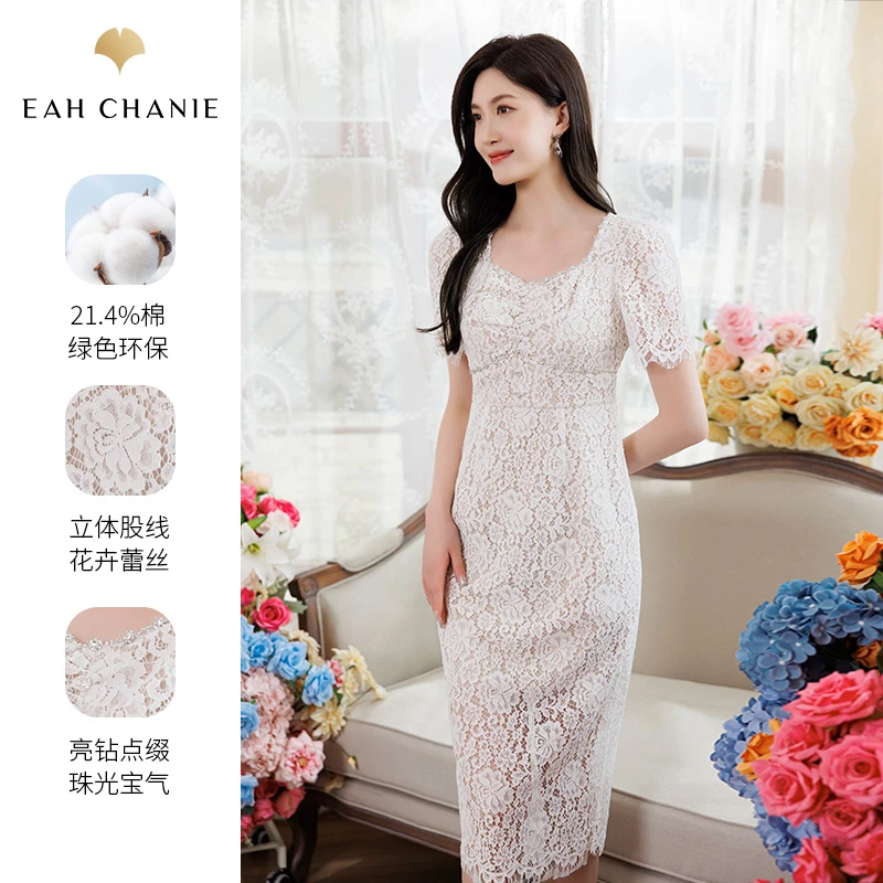 奕辰春新款白色钉珠蕾丝花纹修身连衣裙休闲长裙9729DL357