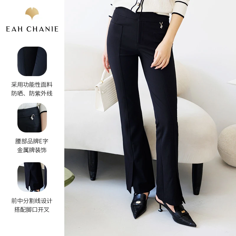 EAH CHANIE奕辰垂坠感微喇23春秋新百搭裤女9639CK215