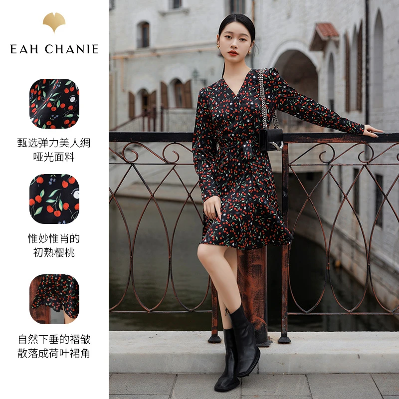 EAHCHANIEeahchanie奕辰24春季新V领法式收腰连衣裙A字9639CL236