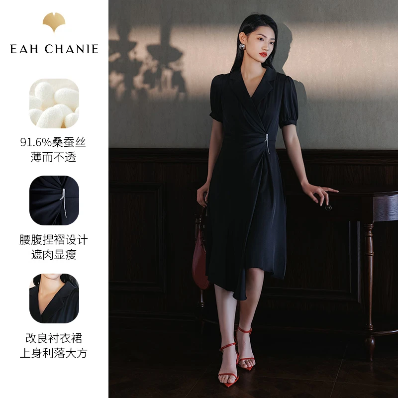 EAH CHANIE高级感衬衫裙都市通勤西装领连衣裙衬衣裙9729DL352