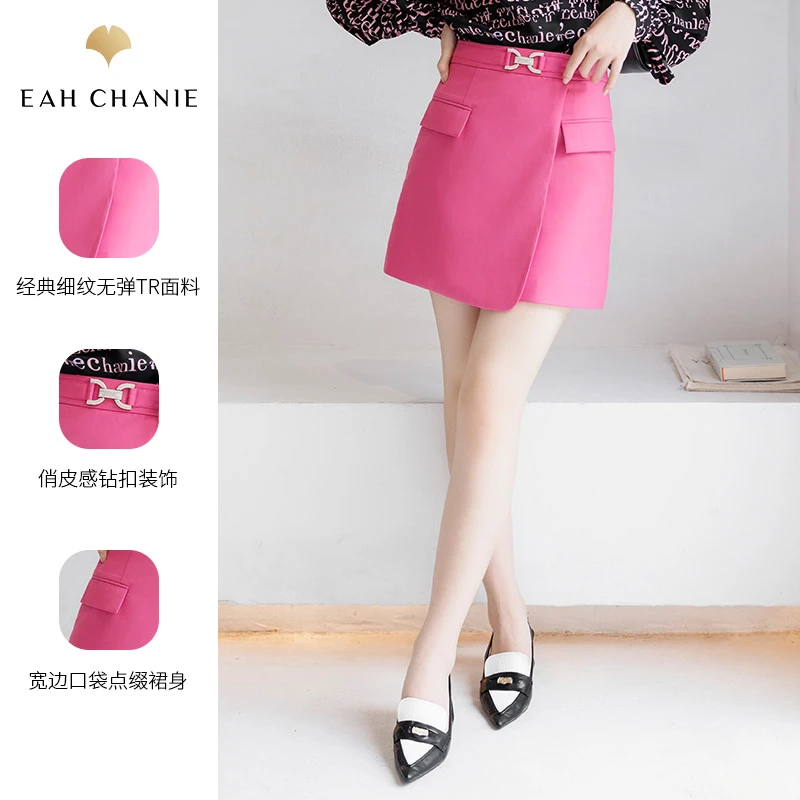 EAH CHANIEeahchanie奕辰粉色名媛气质职业减龄半身裙9639BJ209