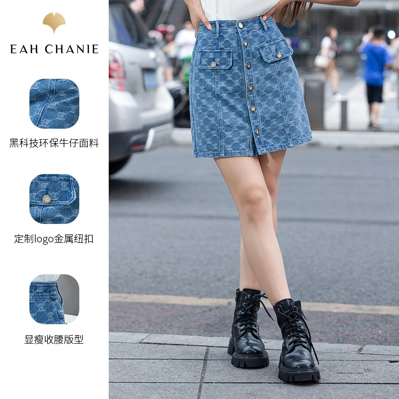 EAHCHANIE奕辰商场同款印花牛仔高腰设计感通勤半身裙9629DQ202