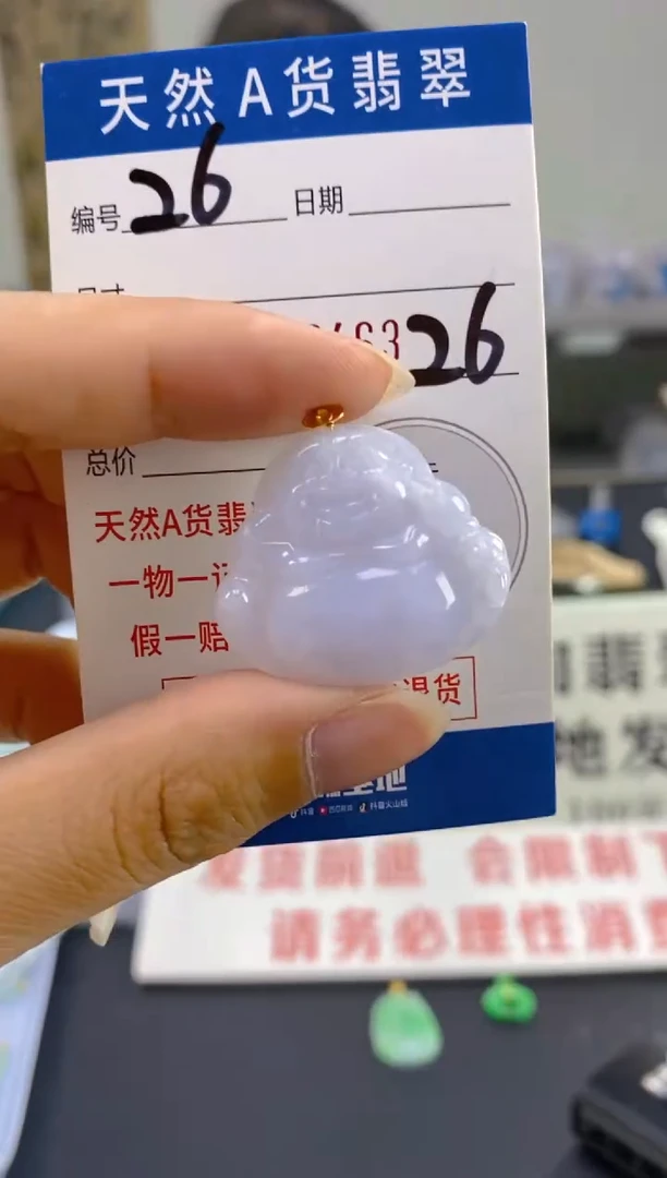 【闪购商品】翡翠颈饰18K金镶嵌天然翡翠A货