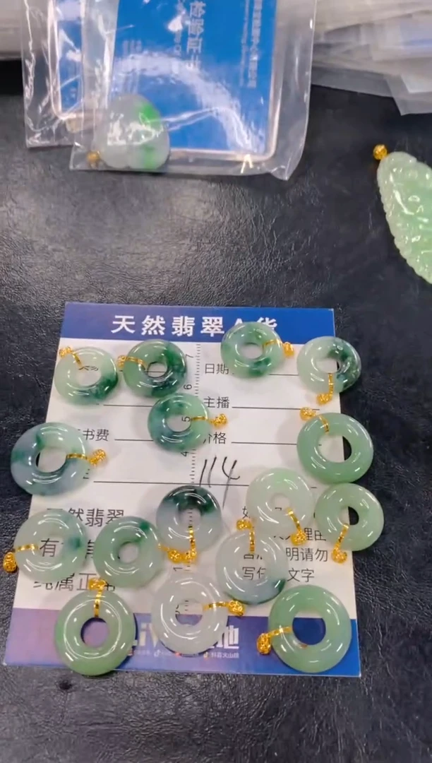 【闪购商品】翡翠颈饰18K金镶嵌随机发一件