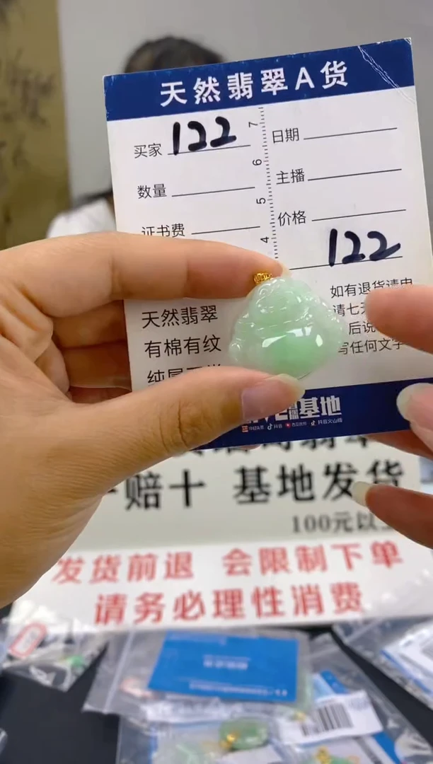 【闪购商品】翡翠颈饰18K金镶嵌天然翡翠A货