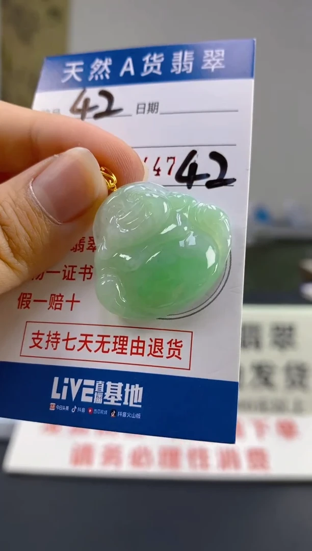 【闪购商品】翡翠颈饰18K金镶嵌天然翡翠A货